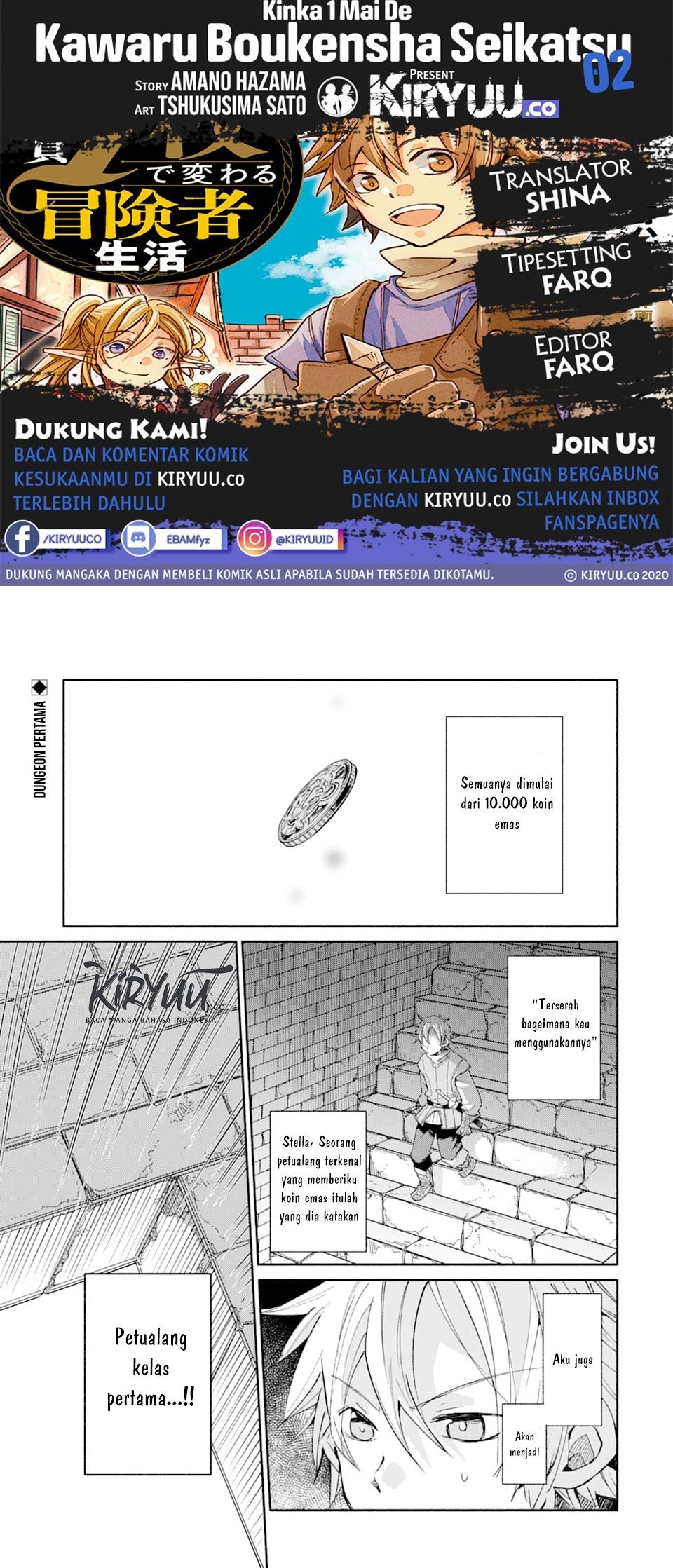 Kinka 1-mai de Kawaru Boukensha Seikatsu Chapter 02.5 Gambar 1